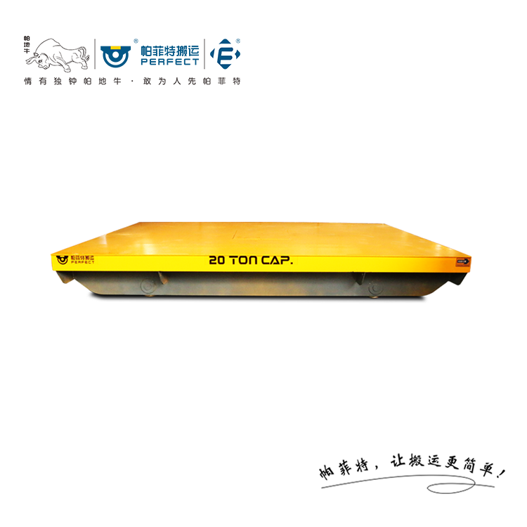 10噸BXC蓄電池轉(zhuǎn)運(yùn)軌道車
