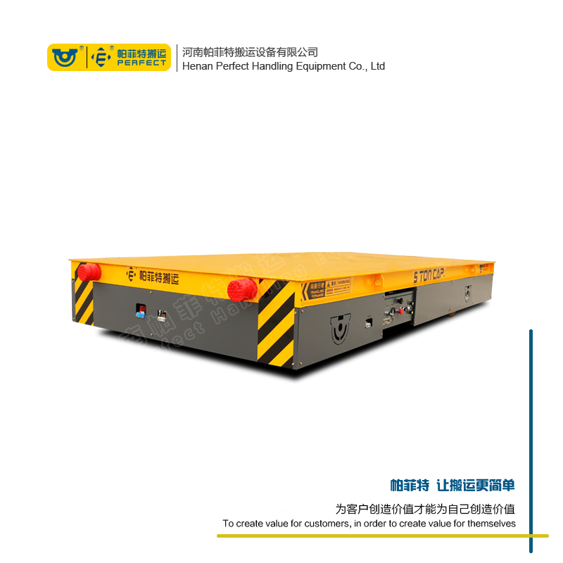 10噸BTL拖電纜電動(dòng)平車
